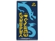 Part No: 87079pb1294  Name: Tile 2 x 4 with Medium Azure Dragon and Yellow Teapot, Number 2 and Ninjago Logogram 'STEEPER WISDOM' Pattern (Sticker) - Set 71799