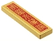 Part No: 2431pb0697 Name: Tile 1 x 4 with Chinese Logogram Stamp Script '勇闖水簾洞' (Brave Rush to Water Curtain Cave) Pattern (Sticker) - Set 80024 Part No: 2431pb0697 Name: Tile 1 x 4 with Chinese Logogram Stamp Script '勇闖水簾洞' (Brave Rush to Water Curtain Cave) Pattern (Sticker) - Set 80024