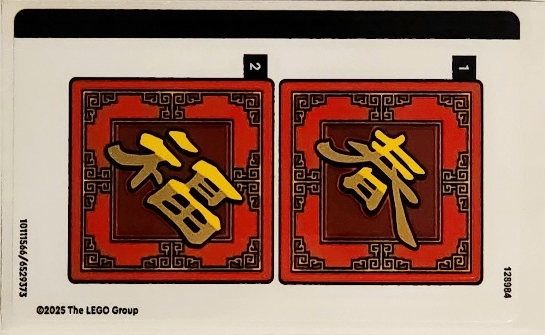 Sticker Sheet for Set 40756 - (10111566/6529373)