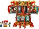 Set No: 80116  Name: Trotting Lantern