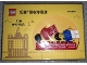 Lot ID: 406344780  Set No: SHANGHAI  Name: LEGO Store Shanghai Anniversary Set (Building Image)
