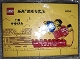 Lot ID: 406344844  Set No: SHANGHAI  Name: LEGO Store Shanghai Anniversary Set (Bridge Image)