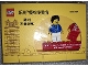 Lot ID: 406345341  Set No: ZHENGZHOU  Name: LEGO Store Zhengzhou Anniversary Set
