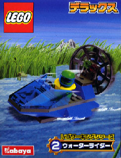 1295-1 Water Rider