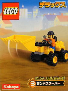 1296-1 Land Scooper