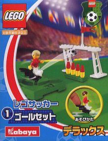 1428-1 Small Soccer Set 1 (Kabaya Box)