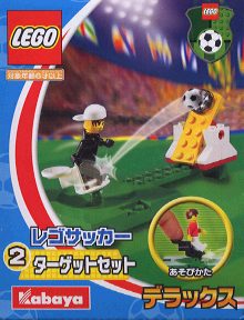 1429-1 Small Soccer Set 2 (Kabaya Box)