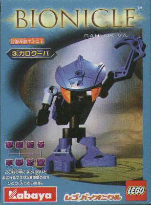 1433-1 Gahlok Va (Kabaya Promotional)