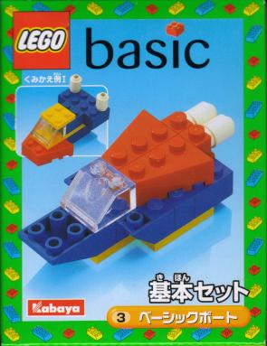 2157-1 Boat