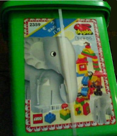 2359-1 Elephant Bucket