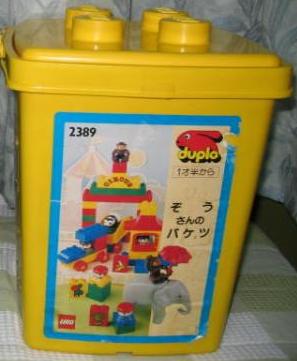 2389-1 Animal Bucket