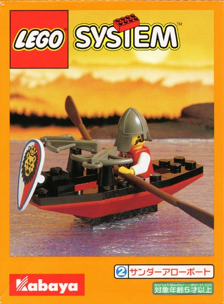 2892-1 Thunder Arrow Boat