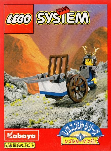 3018-1 Go! LEGO Shogun