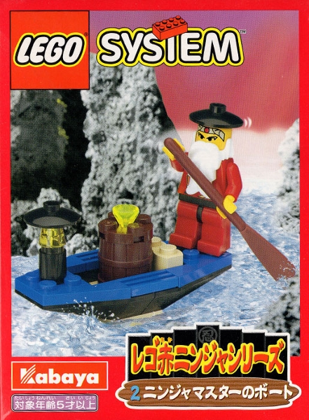 3075-1 Ninja Master's Boat