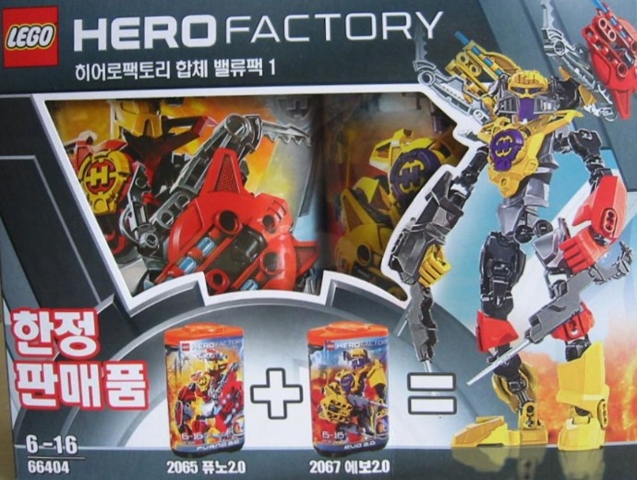 66404-1 Hero Factory Super Pack 2 in 1 (2065, 2067)