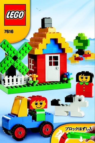 7616-1 Basic Red Bucket