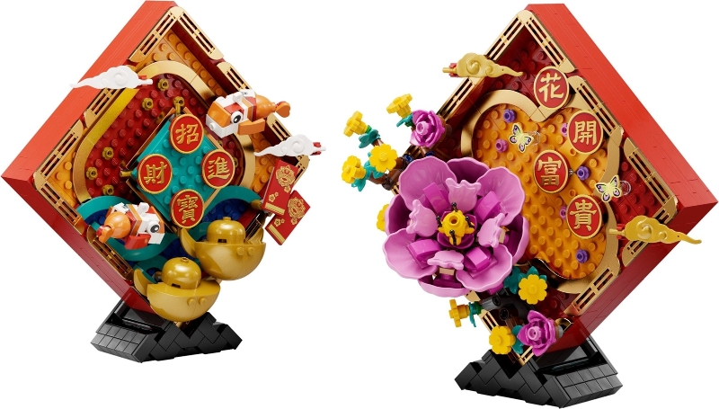 LEGO set: 80110-1, Lunar New Year Display