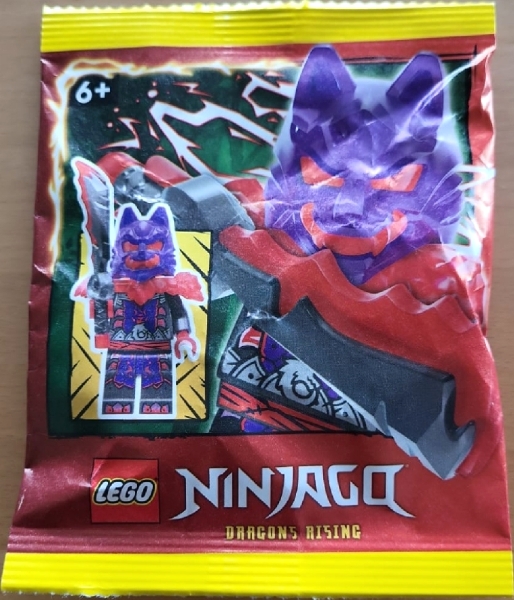 LEGO set: 892411-1, Wolf Mask General paper bag