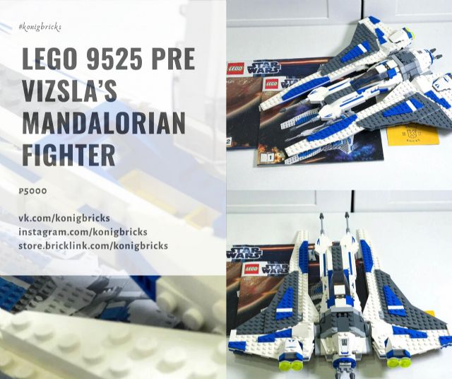 bricklink pre vizsla