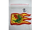 invID: 365840476 P-No: x376px1a  Name: Cloth Flag 8 x 5 Wave with Red Border and Green Dragon Pattern - Double-Sided Print